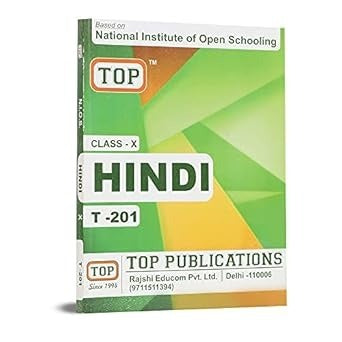 TOP NIOS Hindi Guide Class 10 (T-201)