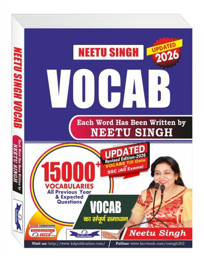 Neetu Singh Vocab for General Competition – 15000+ Vocabularies (Revised Edition)