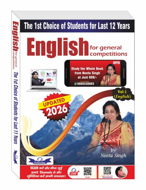 English for General Competitions Vol-1 (KD Publication)