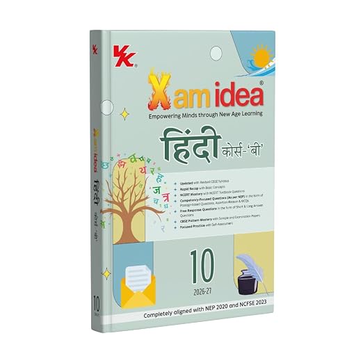 Xam Idea Hindi B Class 10 Question Bank