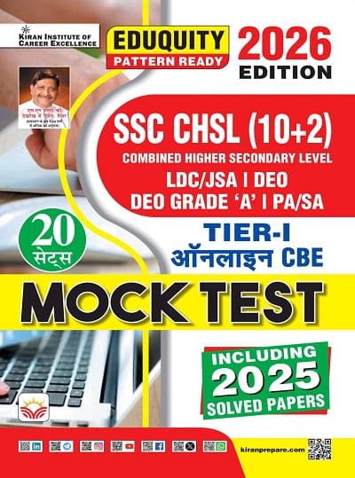 Kiran SSC CHSL Tier 1 Mock Test Including 2025 PYQs Eduquity Pattern Ready 2026 Edition [Hindi Medium]