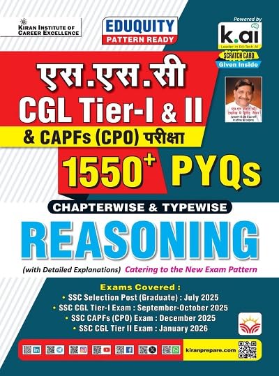Kiran SSC CGL Tier 1 & Tier 2 & CPO Reasoning Chapterwise & Typewise 1550+ PYQs Only Eduquity Pattern Ready 2026 Edition [Hindi Medium]