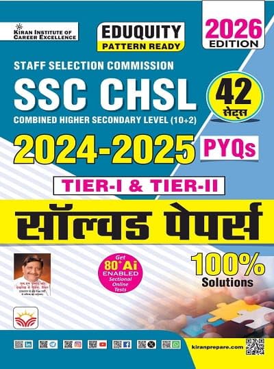 Kiran SSC CHSL Tier 1 & Tier 2 Solved Papers 2024-2025 PYQs Eduquity Pattern Ready 2026 Edition [Hindi Medium]