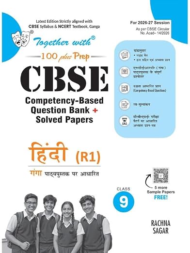 Together With Hindi A Question Bank Class 9