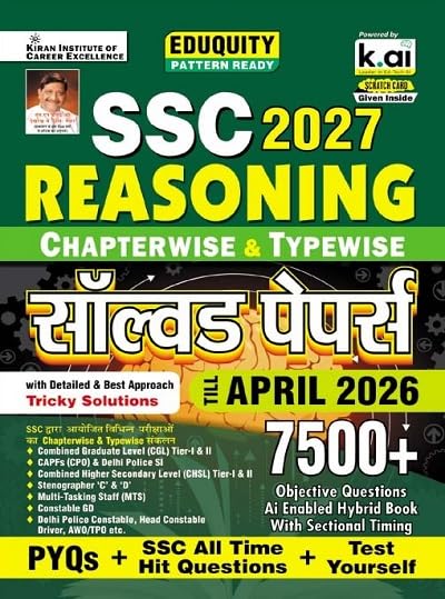 Kiran SSC Reasoning Chapterwise & Typewise PYQs 7500+ Questions Eduquity Pattern Ready 2027 Edition [Hindi Medium]