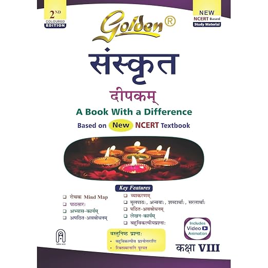 Golden Sanskrit (Deepakam) Study Material (New NCERT) - Class 8 [2026-27 Edition]