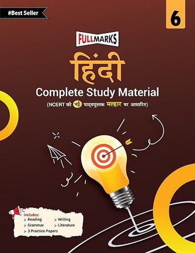 Full Marks Hindi Malhar Class 6