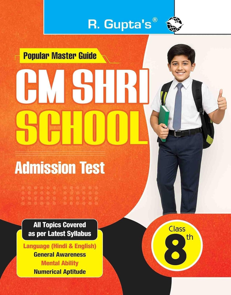 CM Shri School Admission Test Guide for Class - 8    [Session 2026-27]