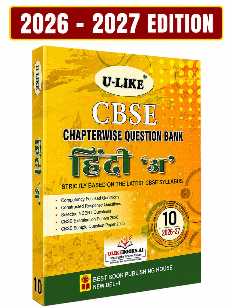 Ulike HINDI A Kshitij Kritika Question Bank Sample Papers 2026-27 Edition - Class 10