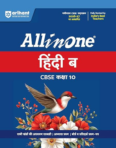 Arihant All In One Hindi B Class 10