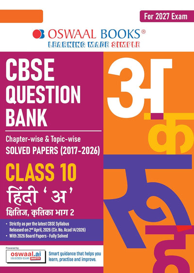 Oswaal HINDI 'A' (Kshitiz, Kritika) Question Bank, Chapterwise & Topicwise Solved papers [2026-27] - Class 10