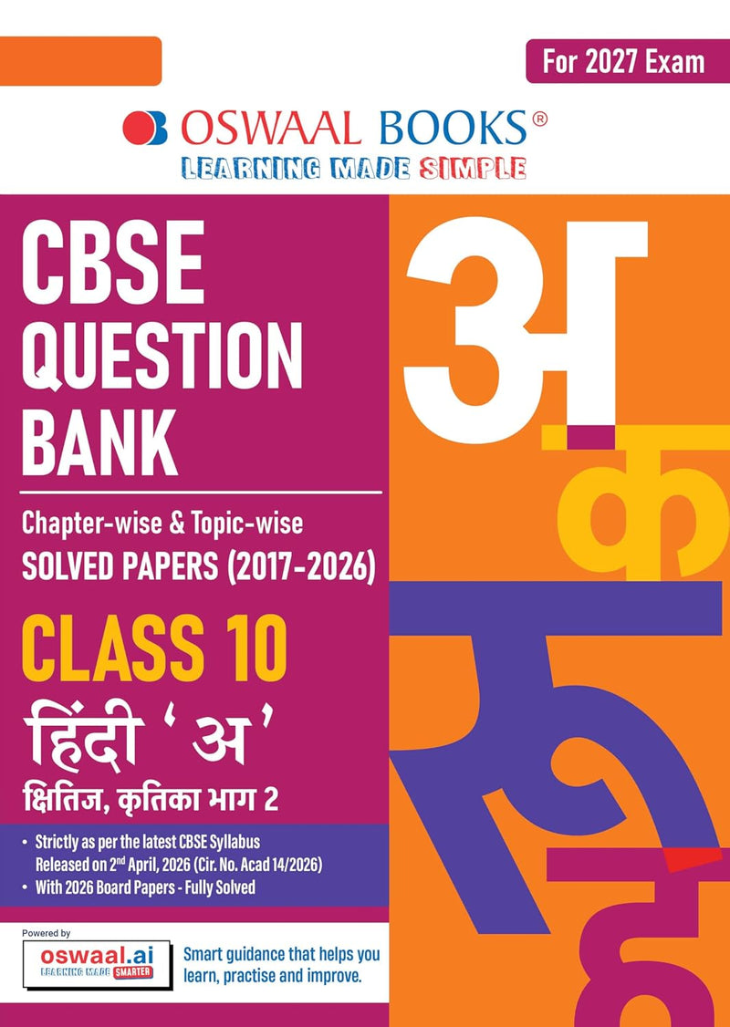 Oswaal HINDI 'A' (Kshitiz, Kritika) Question Bank, Chapterwise & Topicwise Solved papers [2026-27] - Class 10