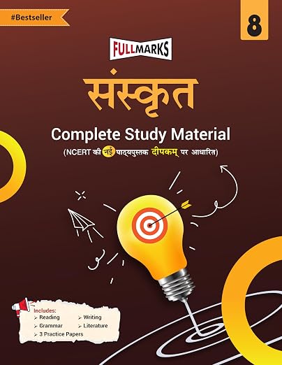 Full Marks Sanskrit Deepakam Class 8