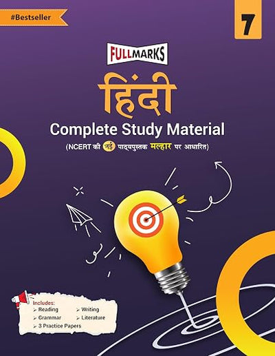 Full Marks Hindi Malhar Class 7