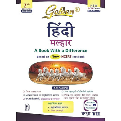 Golden Hindi (Malhar) Study Material (New NCERT) - Class 7 [2026-27 Edition]