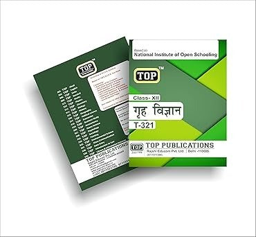 TOP NIOS Home Science Grah Vigyan (Hindi Medium) T-321 - Class 12 [2026 -27 Edition]
