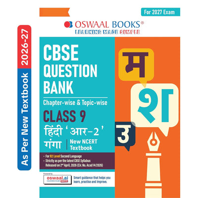Oswaal HINDI B Question Bank Class 9