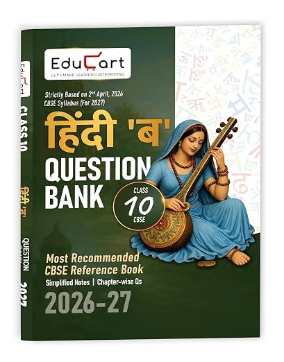 Educart Hindi B Question Bank Class 10