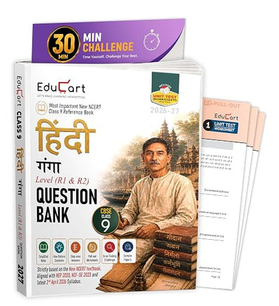 Educart Hindi B Question Bank Class 9