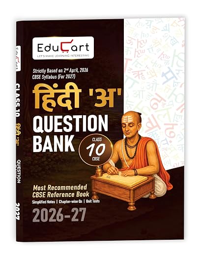 Educart Hindi A Question Bank Class 10