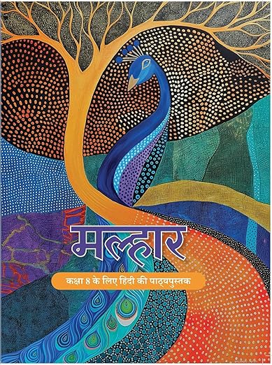 NCERT Malhar: Kaksha 8 ke liye Hindi ki Pathyapustak – English Medium