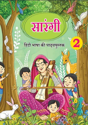 Hindi - Sarangi: Hindi Bhasha ki Pathyapustak - Class 2