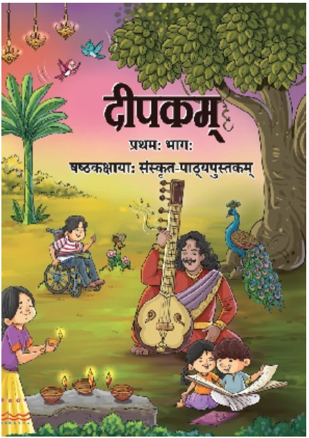 NCERT Deepakam: Sanskrit Pathyapustakam, Class 6 – English Medium