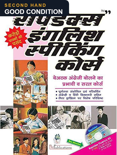 Rapidex English Speaking Course Hindi — second hand, good condition