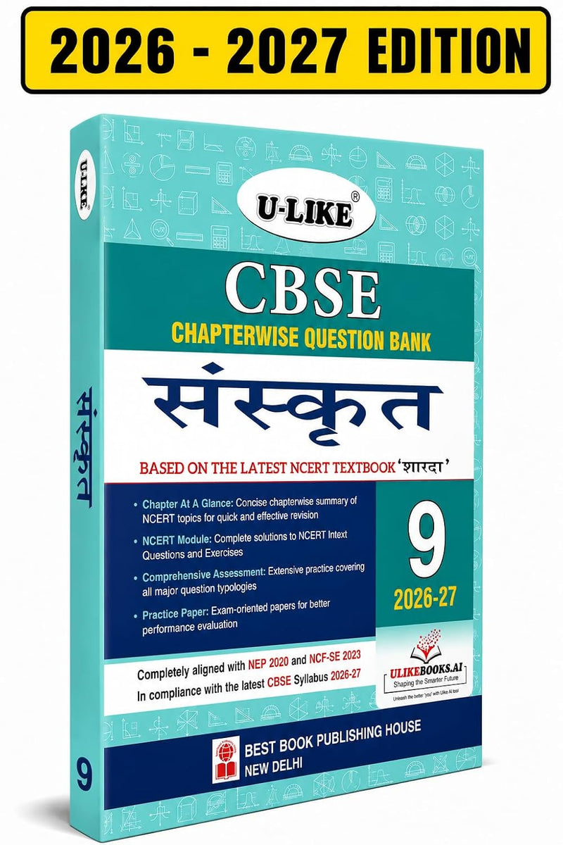 U-Like Sanskrit Sharda Class 9 Question Bank 2026-27